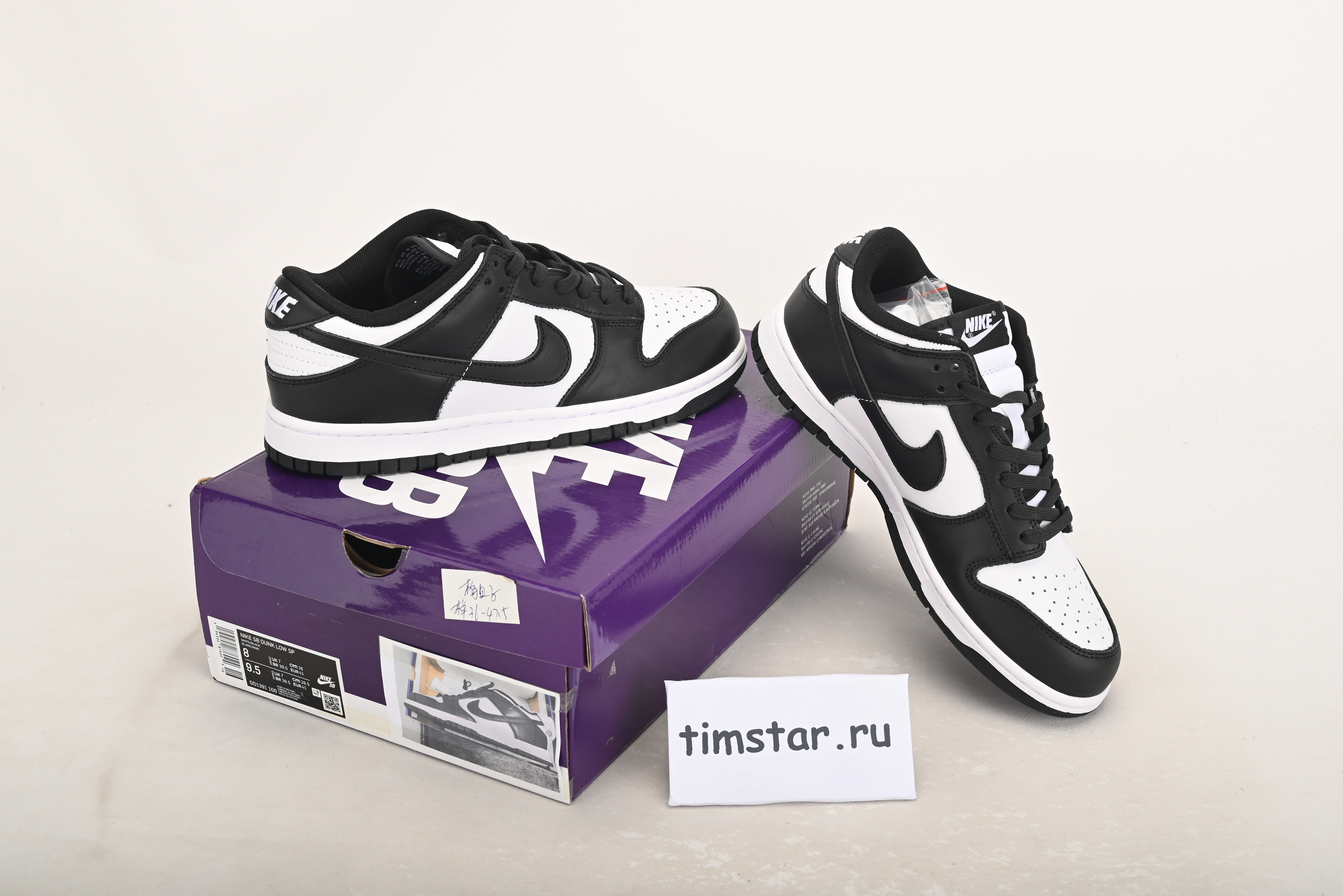 Nike Dunk Low White Black - DD1391-100