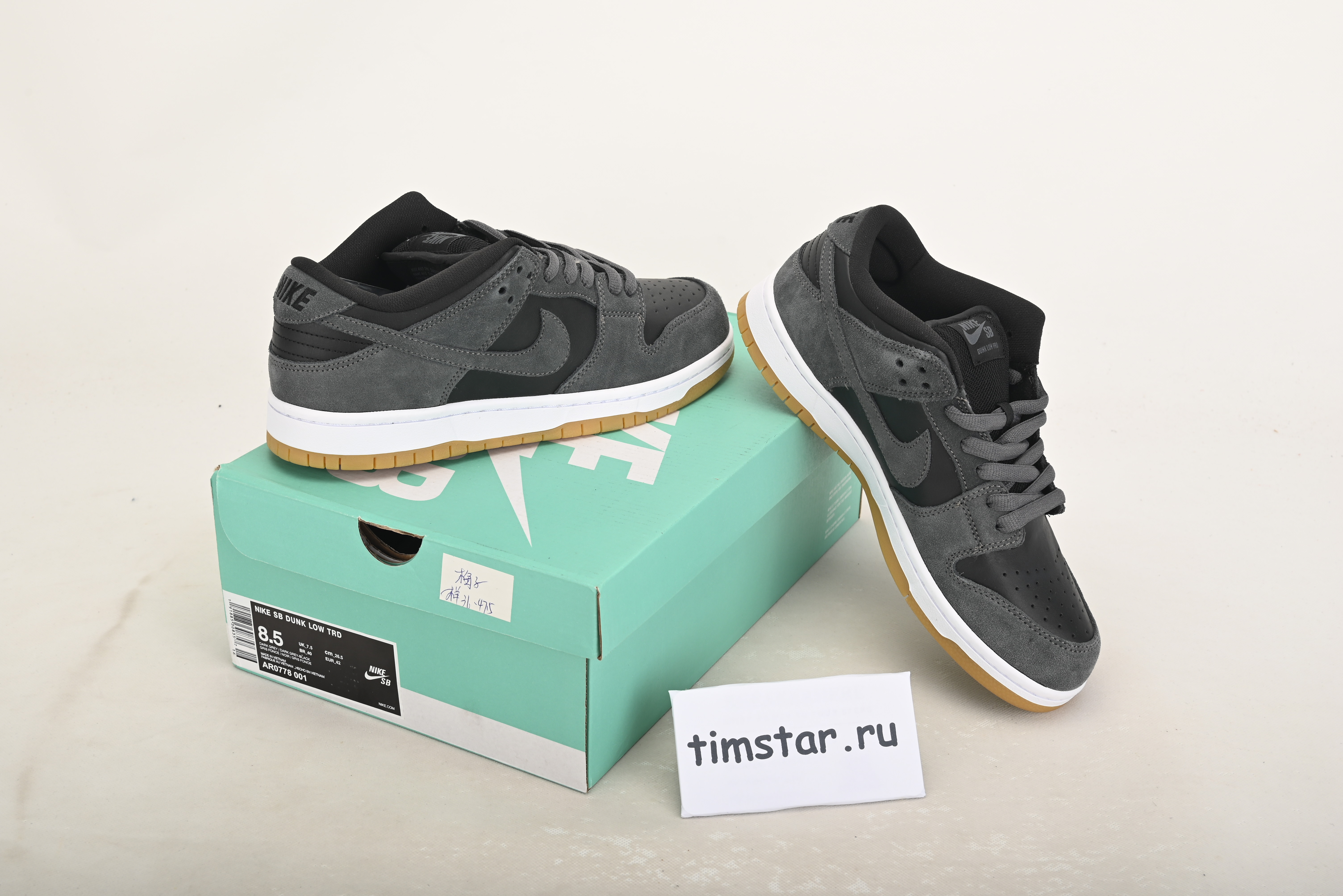 Nike SB Dunk Low Dark Grey Black Gum AR0778-001