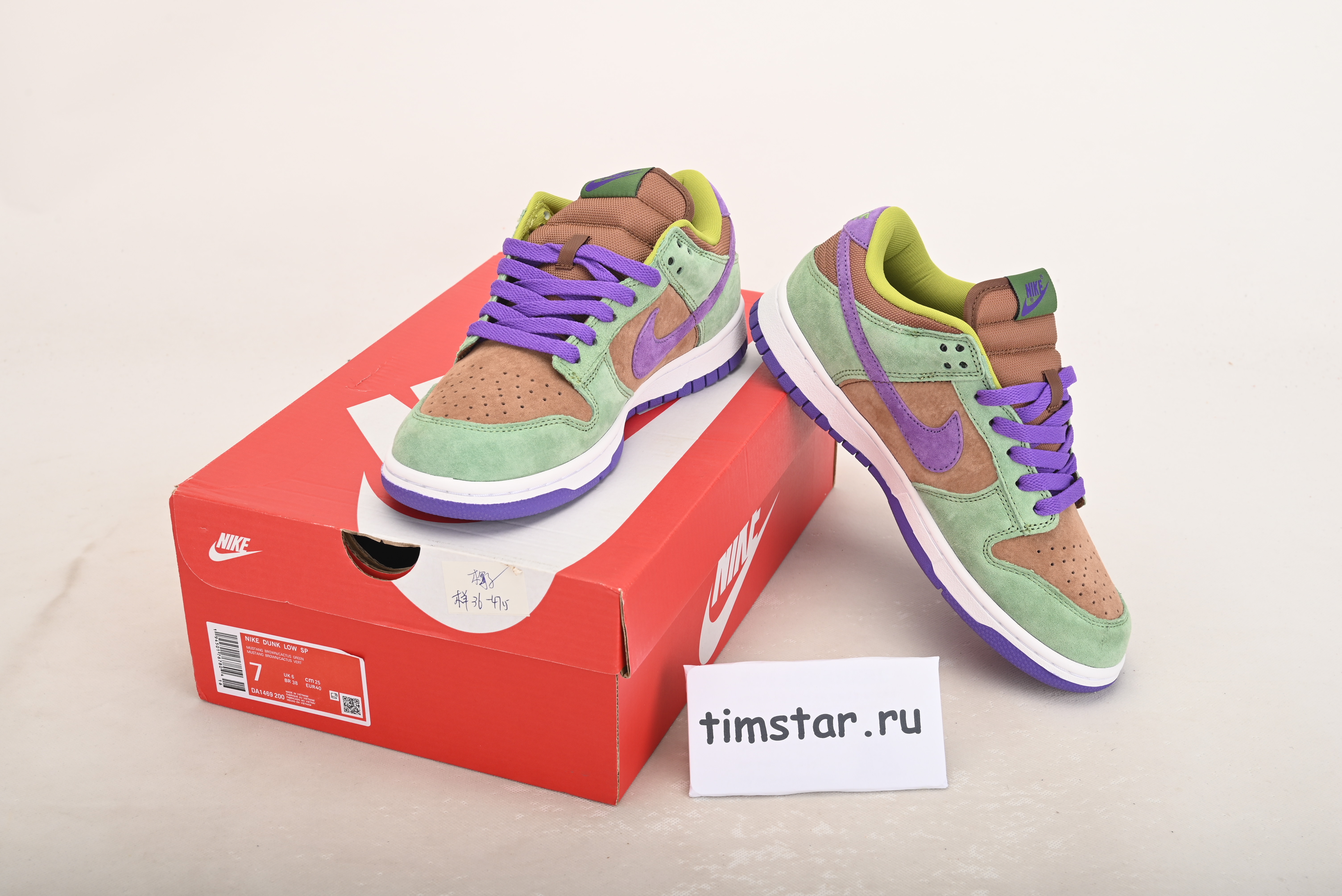 Nike Dunk Low Veneer (2020) DA1469-200