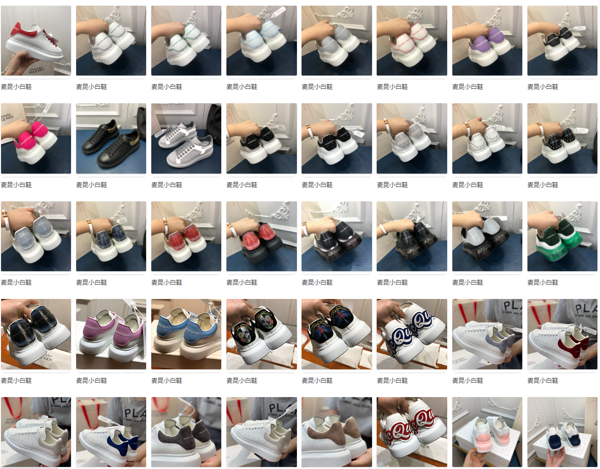 Alxndr McQN SNEAKERS collection