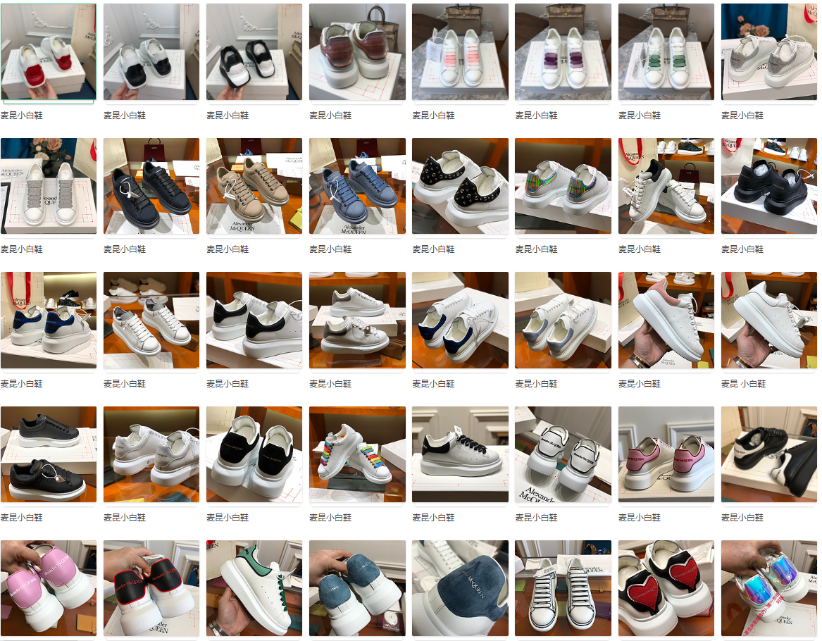 Alxndr McQN SNEAKERS collection