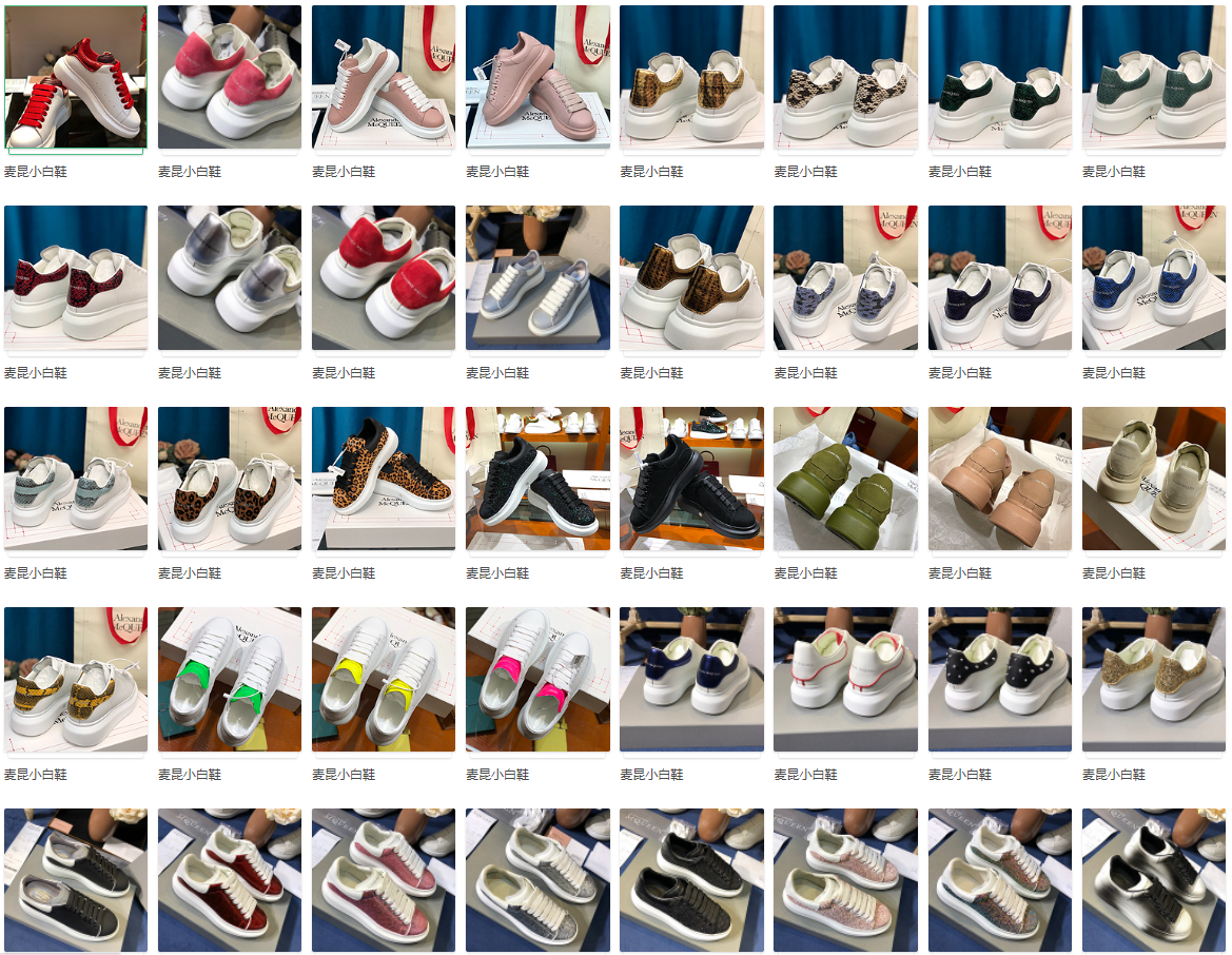 Alxndr McQN SNEAKERS collection