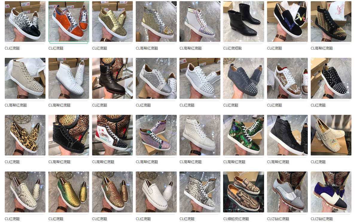 Chrstn Lbtn collection