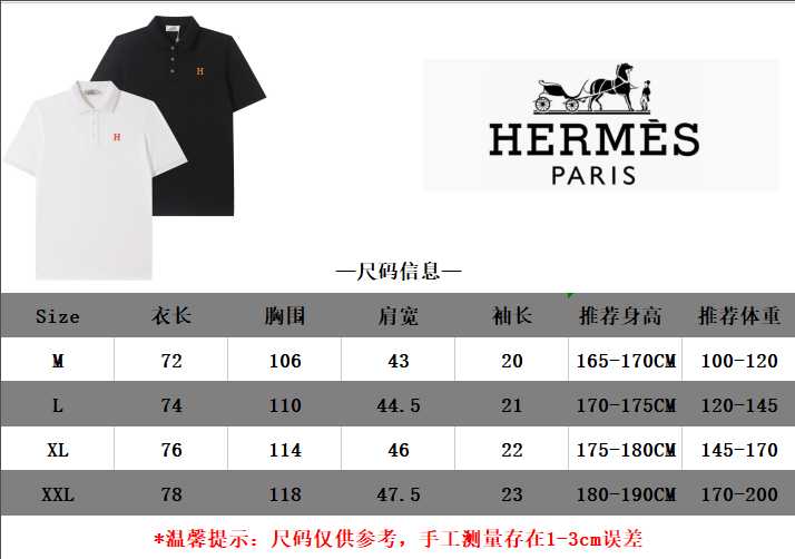 Hrms black t shirt