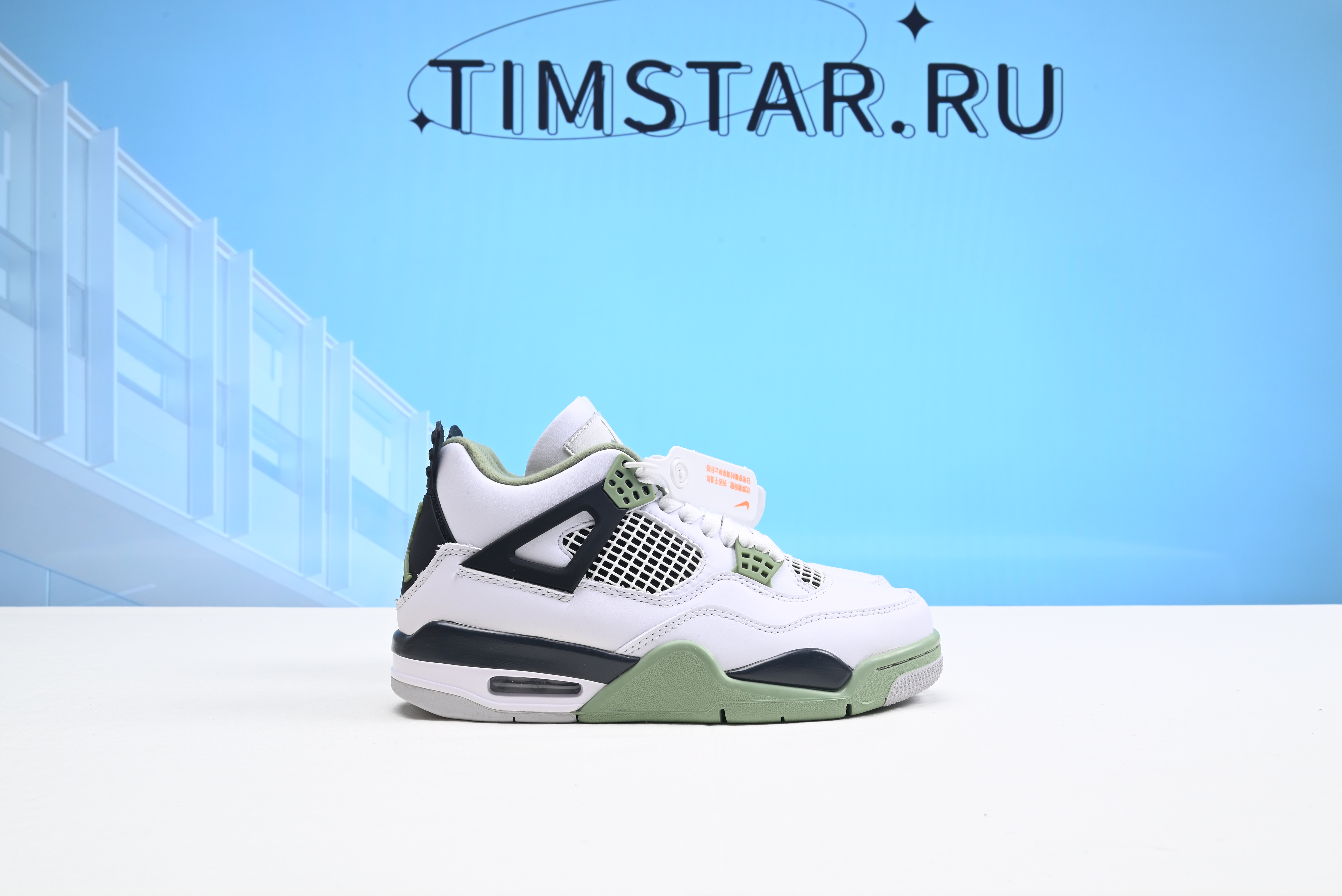 Nike Air Jordan 4 Seafoam AQ9129-103