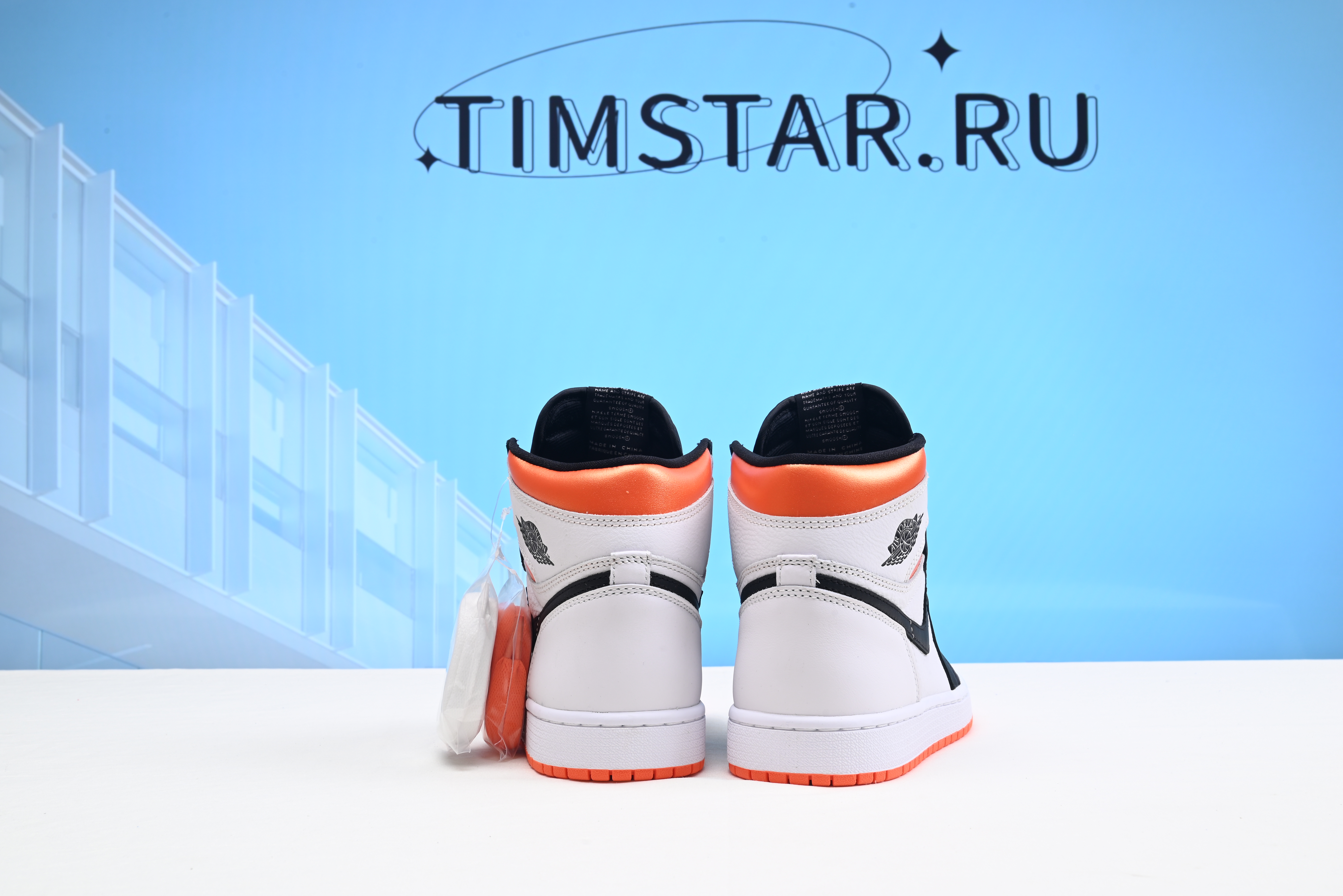 Air Jordan 1 Retro High Electro Orange 555088-180