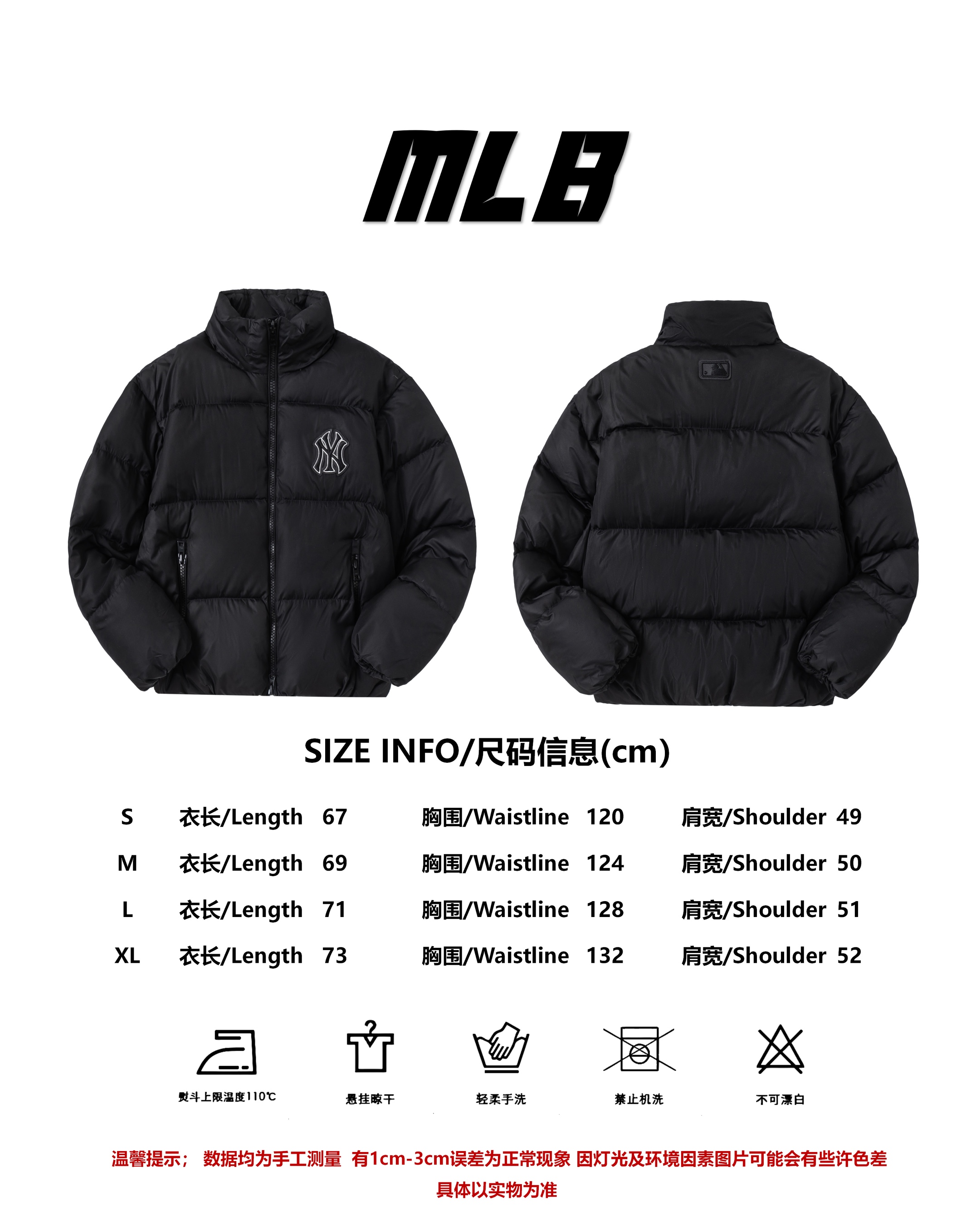 MLB down jacket 2024122701